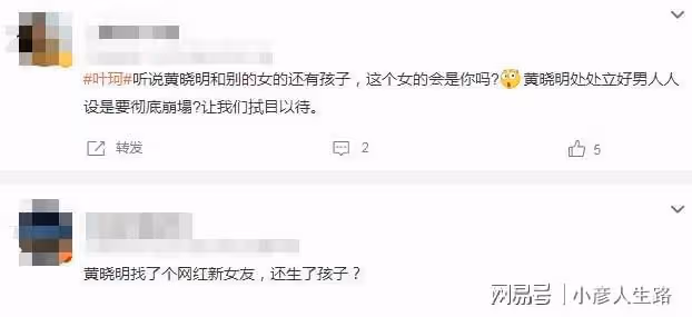 黃曉明回應「私生子」傳言！受到私信騷擾，緋聞女友躺著也中槍