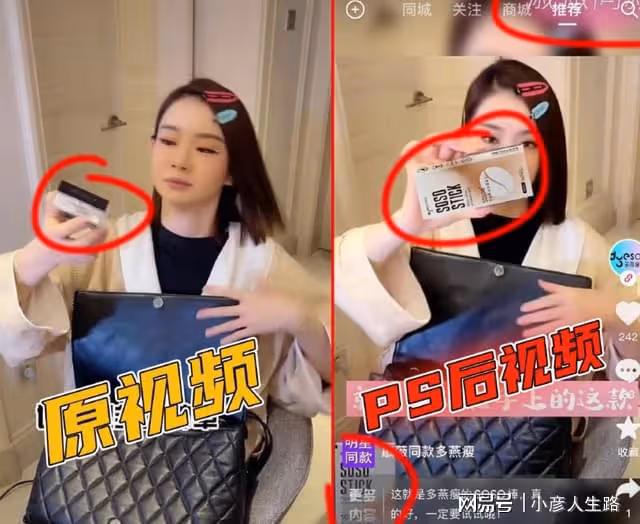 戚薇剛因二胎暫退娛樂圈就出事，打假肖像侵權反被品牌方告