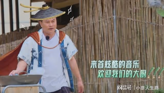 黃曉明2022元啟動《中餐廳》，純天然環境，連大廚也是「野生」的