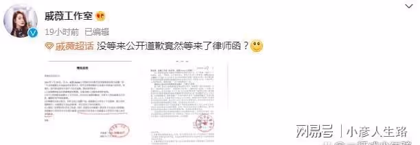 惡人先告狀?戚薇打假侵權品牌反被告!李易峰也曾經歷此事
