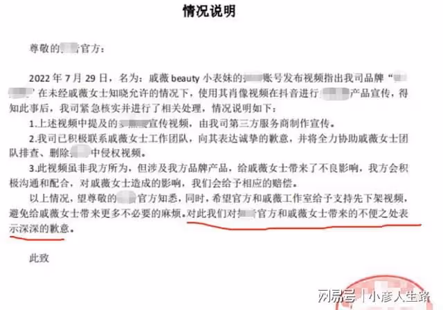 惡人先告狀?戚薇打假侵權品牌反被告!李易峰也曾經歷此事