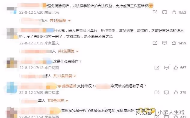 惡人先告狀?戚薇打假侵權品牌反被告!李易峰也曾經歷此事