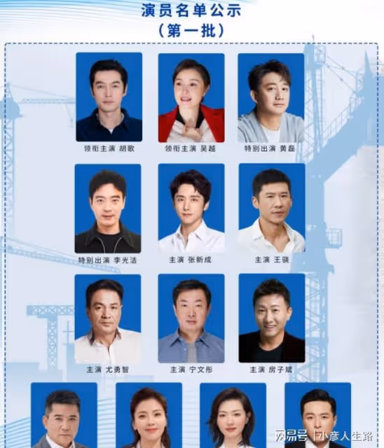 胡歌《縣委大院》什麼時候開播?梅長蘇「穿越」成梅曉歌
