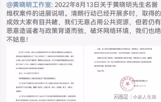 黃曉明12字回應私生子謠言!卻隻字不提緋聞女友葉珂,網友:好笑