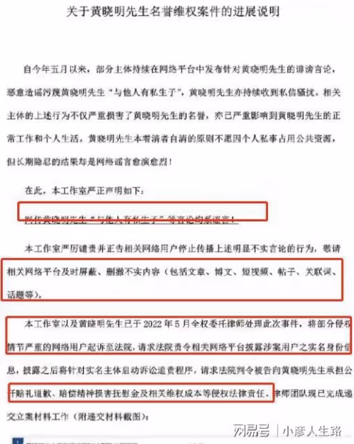 黃曉明12字回應私生子謠言!卻隻字不提緋聞女友葉珂,網友:好笑