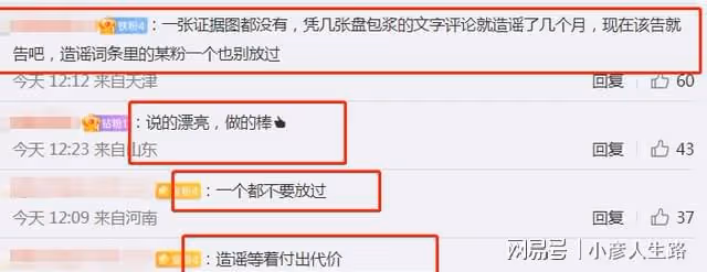 黃曉明12字回應私生子謠言!卻隻字不提緋聞女友葉珂,網友:好笑