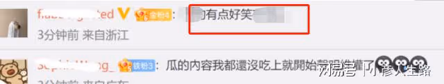 黃曉明12字回應私生子謠言!卻隻字不提緋聞女友葉珂,網友:好笑