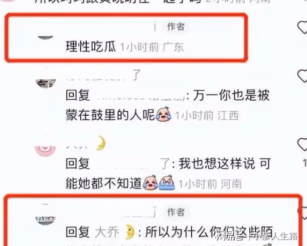 黃曉明12字回應私生子謠言!卻隻字不提緋聞女友葉珂,網友:好笑