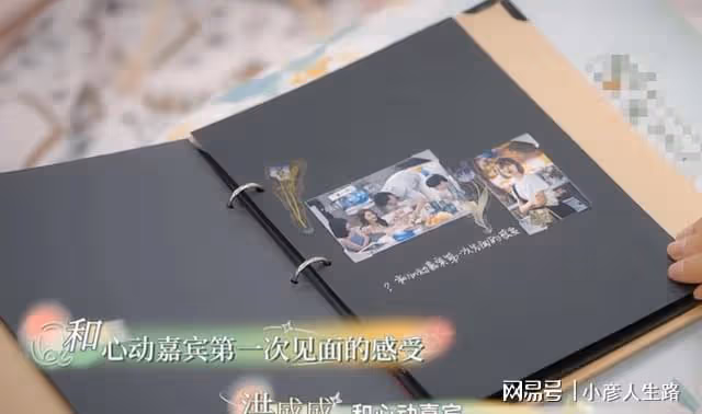 橙子談上《心動4》原因:「被PD感動,不去就不是中國人」