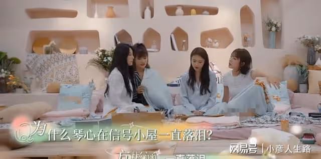 橙子談上《心動4》原因:「被PD感動,不去就不是中國人」