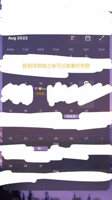 【MIRROR演唱會】阿Mo將接受密集針對性治療　父親感激兒子女友耐心照顧