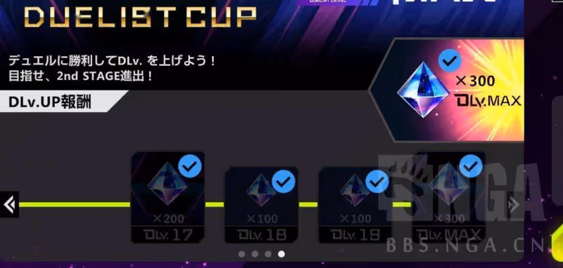 遊戲王 大師決鬥:小號全程DDD LV20+鑽1卡組與經驗分享