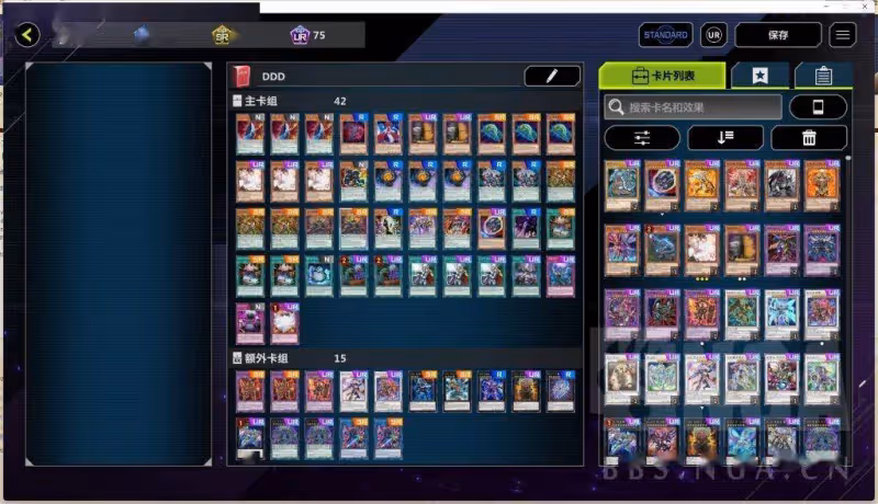 遊戲王 大師決鬥:小號全程DDD LV20+鑽1卡組與經驗分享