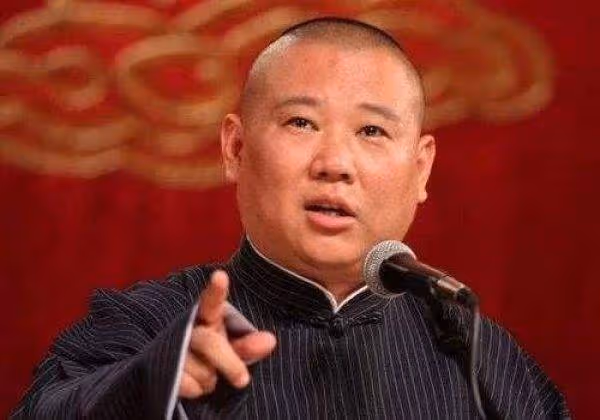 德雲社班主郭德綱曾說過,有三件事,差點把他和德雲社打趴下