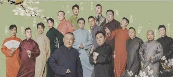 德雲社班主郭德綱曾說過,有三件事,差點把他和德雲社打趴下