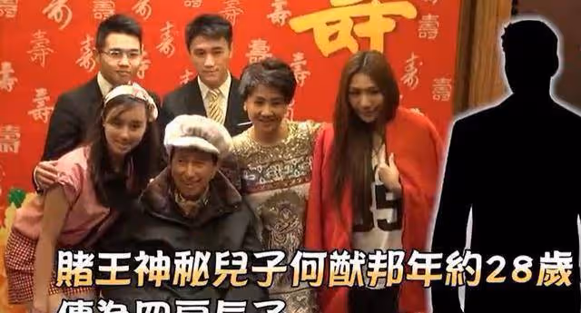何鴻燊神秘兒子曝光,未曾向外界公布過他的信息,梁安琪及時回應