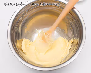 超級好吃的德式布丁撻，吃過一次你就愛上！操作簡單！