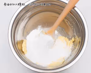 超級好吃的德式布丁撻，吃過一次你就愛上！操作簡單！