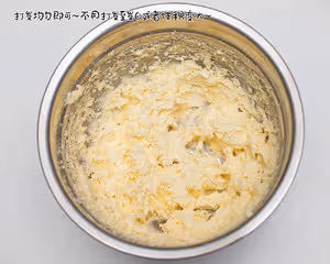 超級好吃的德式布丁撻，吃過一次你就愛上！操作簡單！