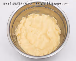 超級好吃的德式布丁撻，吃過一次你就愛上！操作簡單！