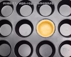 超級好吃的德式布丁撻，吃過一次你就愛上！操作簡單！
