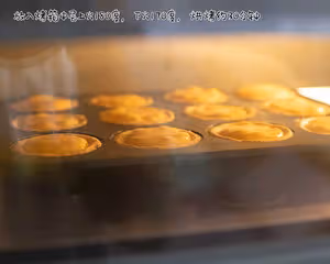超級好吃的德式布丁撻，吃過一次你就愛上！操作簡單！
