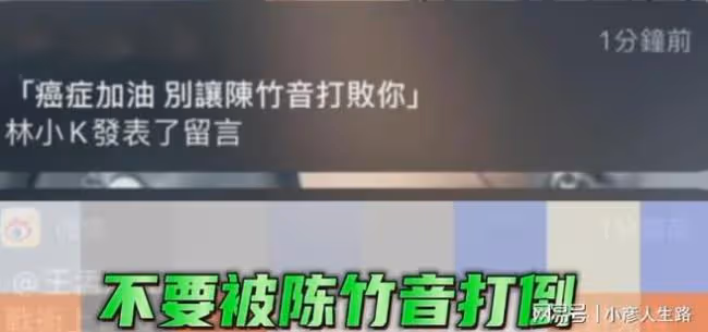 台灣演員放棄免費醫療入籍大陸 結果患癌症