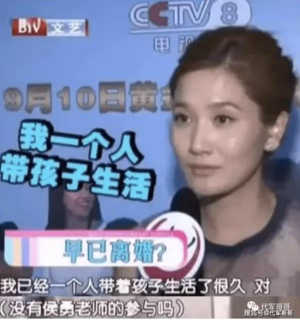 潘雨辰：與侯勇離婚後 那段婚姻讓她不堪回首
