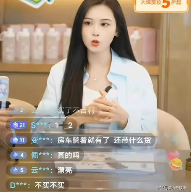 汪小菲緋聞女友張穎穎首播失利 被罵到下播