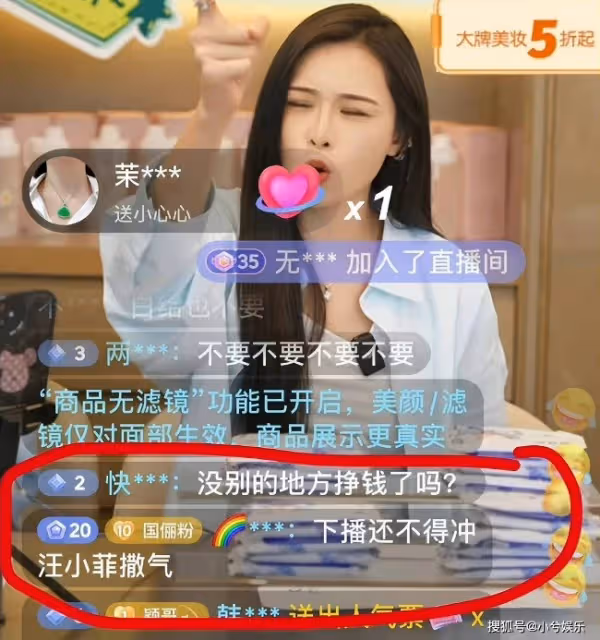 汪小菲緋聞女友張穎穎首播失利 被罵到下播