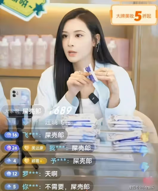 汪小菲緋聞女友張穎穎首播失利 被罵到下播
