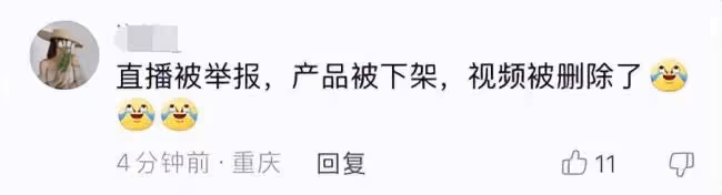 汪小菲緋聞女友張穎穎首播失利 被罵到下播