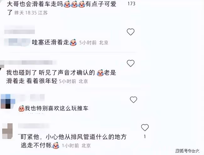 成龍獨自逛超市太悠閒 手臂肌肉緊實明顯
