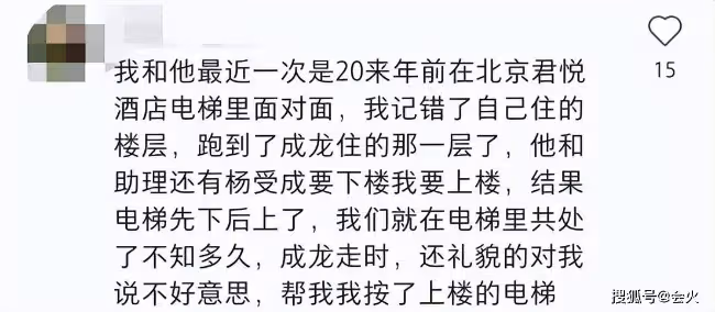 成龍獨自逛超市太悠閒 手臂肌肉緊實明顯