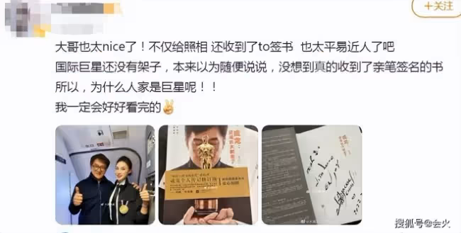 成龍獨自逛超市太悠閒 手臂肌肉緊實明顯