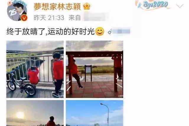林志穎罕曬家庭親子日常!雙胞胎玩單槓臂力驚人,Kimi身高超1米72肩膀比父親寬厚:完美遺傳父母明星基因