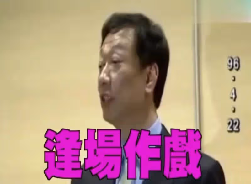 從舞女到闊太:打敗林志玲上位,47歲還要拚命為71歲富豪生四胎,她到底是圖什麼?