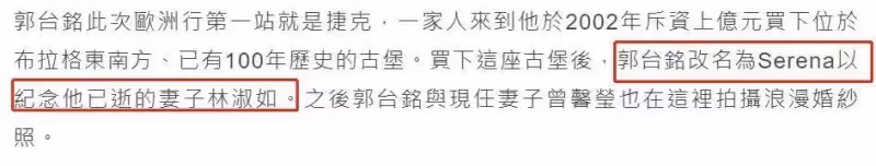 從舞女到闊太:打敗林志玲上位,47歲還要拚命為71歲富豪生四胎,她到底是圖什麼?