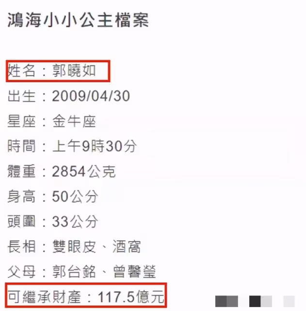 從舞女到闊太:打敗林志玲上位,47歲還要拚命為71歲富豪生四胎,她到底是圖什麼?