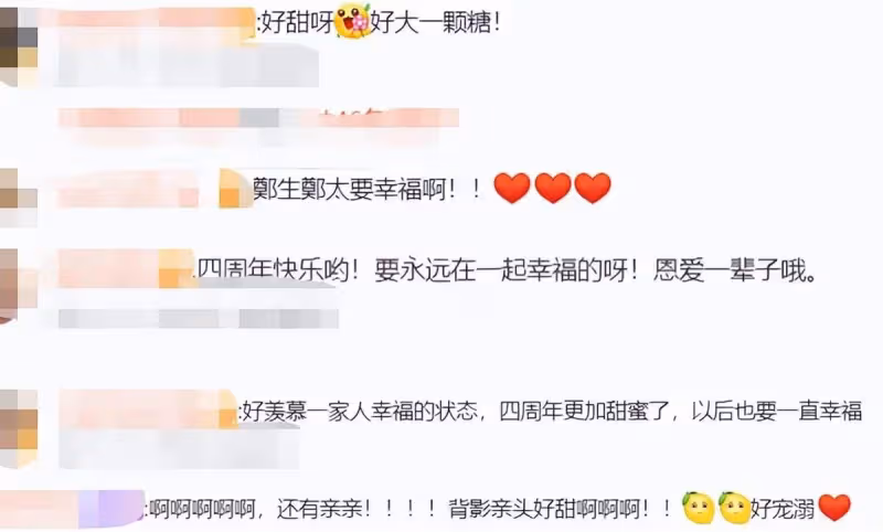 鄭嘉穎與小22歲嬌妻秀恩愛「慶四周年」!兩人貼身攬腰依偎,深情擁吻好甜蜜