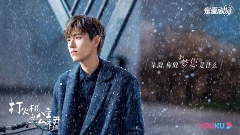 2022小說改編劇10對神仙選角CP！譚松韻＆井柏然出演墨寶非寶新作，楊洋＆王楚然神還原