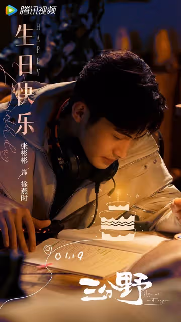 2022小說改編劇10對神仙選角CP！譚松韻＆井柏然出演墨寶非寶新作，楊洋＆王楚然神還原