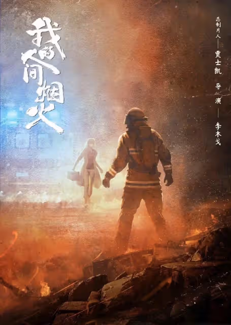 楊洋合作10位陸劇女神CP感！趙露思似兄妹，迪麗熱巴CP感爆棚，螢幕初吻給了馬思純
