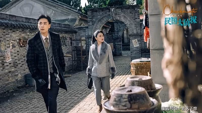 民國大偵探分集劇情介紹（第1- 24全集）大結局
