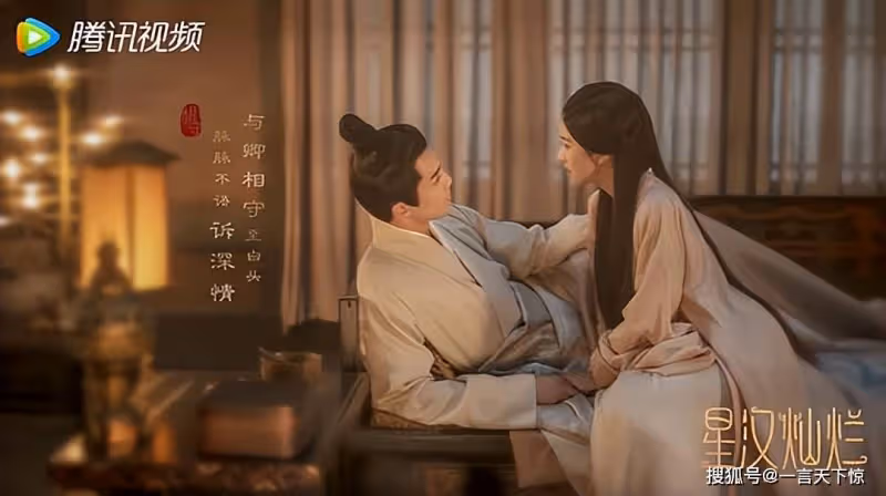 星漢燦爛第40集到第42集分集劇情介紹 星漢燦爛播出時間,幾點更新播出