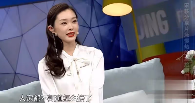 以旗袍形象出圈的宋軼,小時候曾經懼怕社會,那麼她是如何進入娛樂圈的呢?
