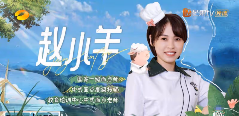 《中餐廳6》42歲殷桃好美！做客難度降低，轉眼就有了兩個大廚
