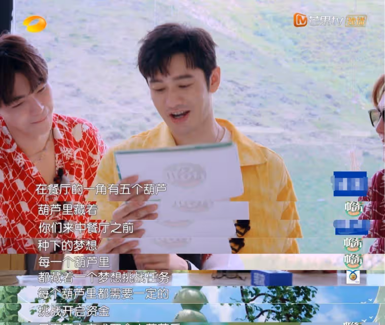 《中餐廳6》42歲殷桃好美！做客難度降低，轉眼就有了兩個大廚