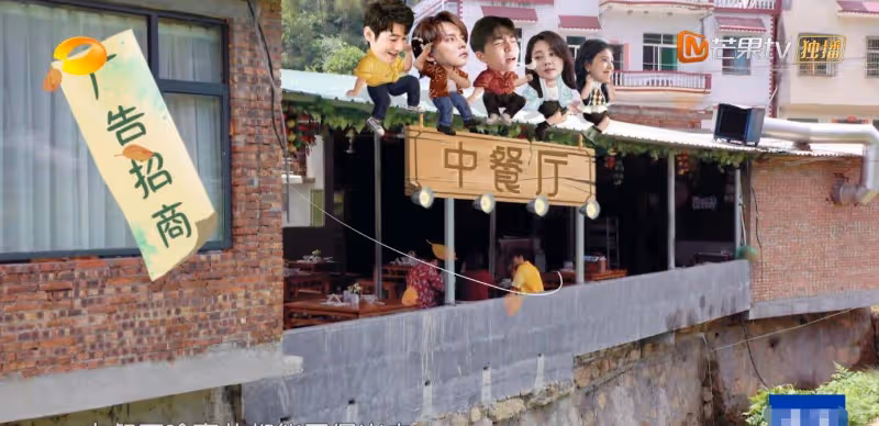 《中餐廳6》42歲殷桃好美！做客難度降低，轉眼就有了兩個大廚