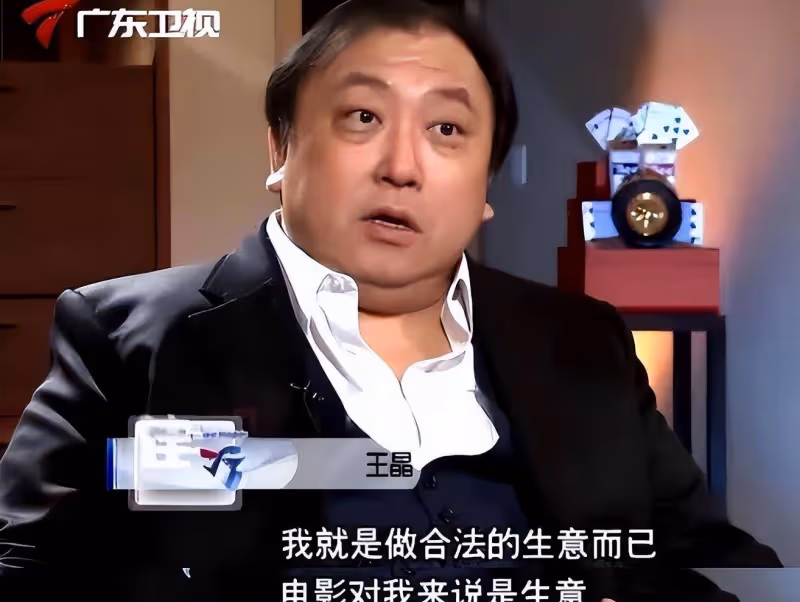 王晶，別鬧了，5年前你已經炒了7次冷飯